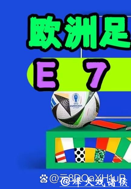 最新版世界杯外围APP下载攻略指南 最新版世界杯外围APP下载攻略指南