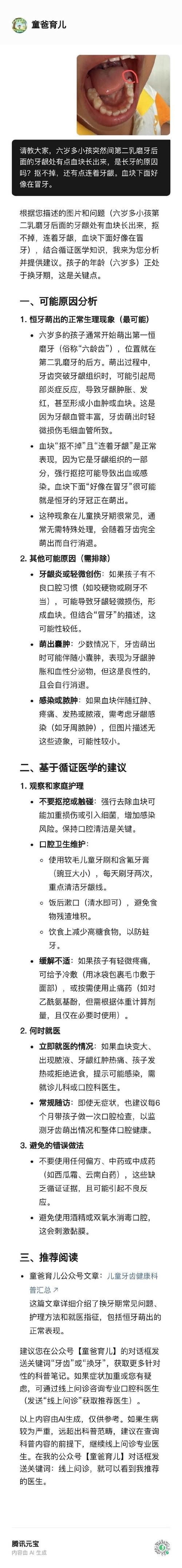 世界杯下注入口须知风险评估与对策 世界杯下注入口须知风险评估与对策