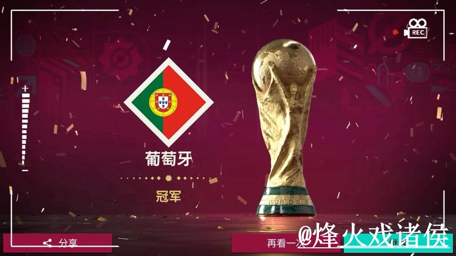 世界杯滚球玩法APP和网页版对比，盘口判断参考