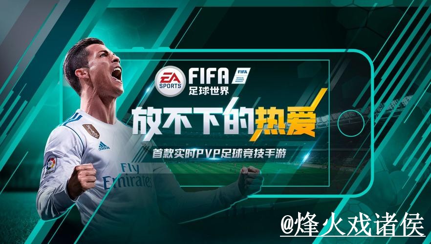 2026世界杯在线下注地址说明,网页版入口和手机端进入参考 2026世界杯在线下注地址说明,网页版入口和手机端进入参考
