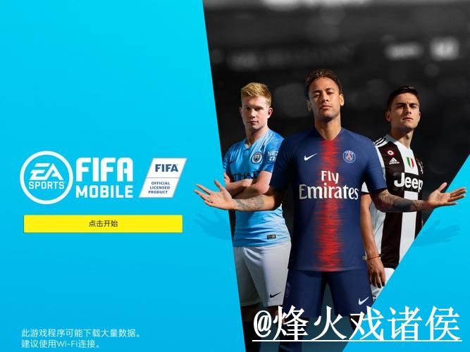2026世界杯盘口入口平台选择，盘口对比和入口查看说明